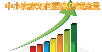 人群和标签最大的区别是什么,淘宝坑产倒逼搜索测试案例