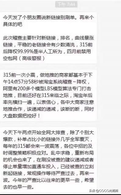 为什么淘宝上没有评价能买吗,淘宝一直没有订单