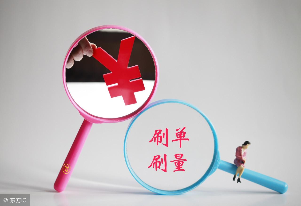 淘宝直通车不显示怎么回事,怎么查看淘宝直通车计划