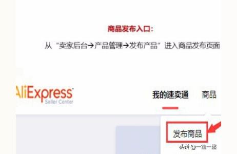 速卖通手机版哪里设置中文,运费模板使用教程