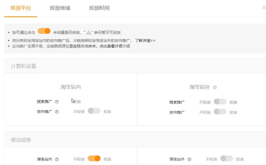 直通车里的关键词在哪里删除,怎么看同类产品直通车关键词出价