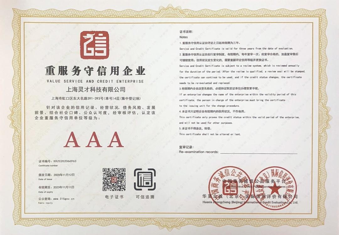 gsp中风险等级有五个等级怎么分类,gsp中风险等级怎么分类