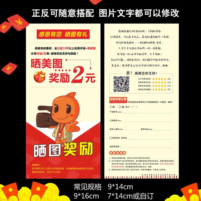 怎样才能把淘宝店铺做强做大,如何把淘宝小店铺做大