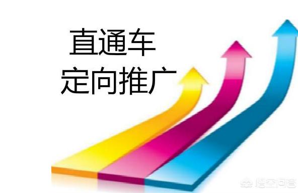 中小店铺如何拉动自然搜索流量,提升店铺流量