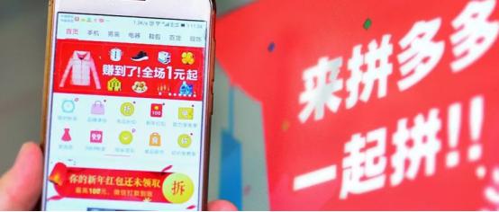拼多多直通车无创意被驳回怎么办,成交订单可以查看吗