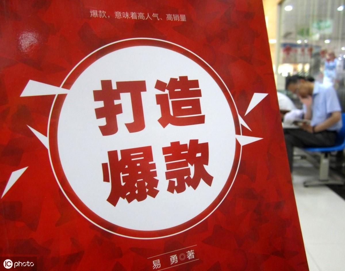 和你找对象差不多吗,淘宝如何快速引流