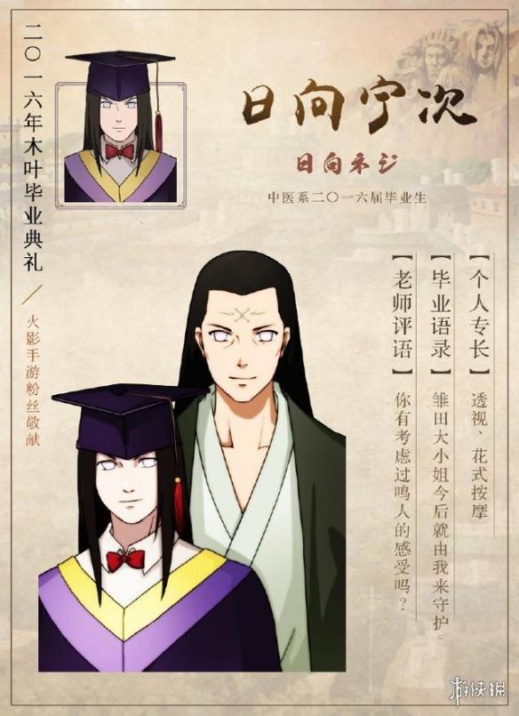 淘宝帽子好评语,你能接受男生穿粉色服饰吗