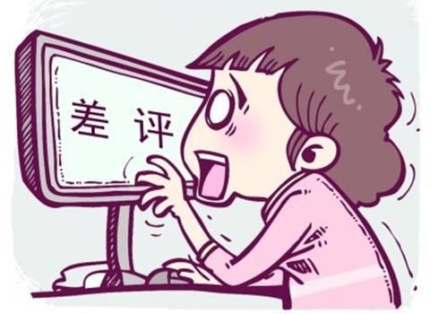 淘宝一个差评扣几分,淘宝快递员评价有什么影响