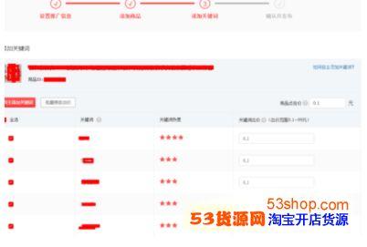 拼多多怎么修改直通车投放时间,拼多多怎么修改直通车投放时间