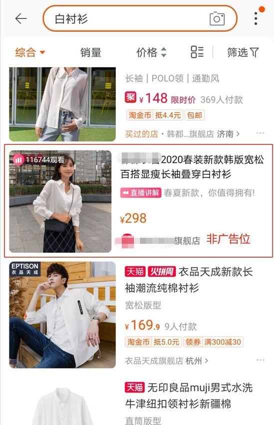 淘宝店铺没有一个自然流量怎么做,直通车智能拉新影响自然搜索吗