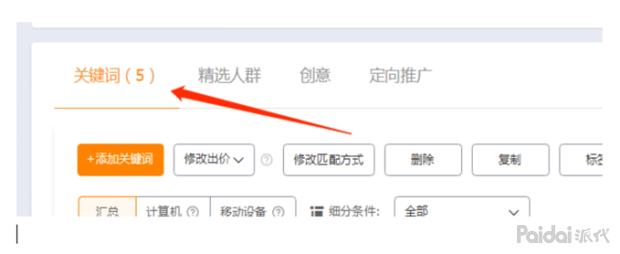 不开直通车基本没有流量,如何开好一家淘宝店