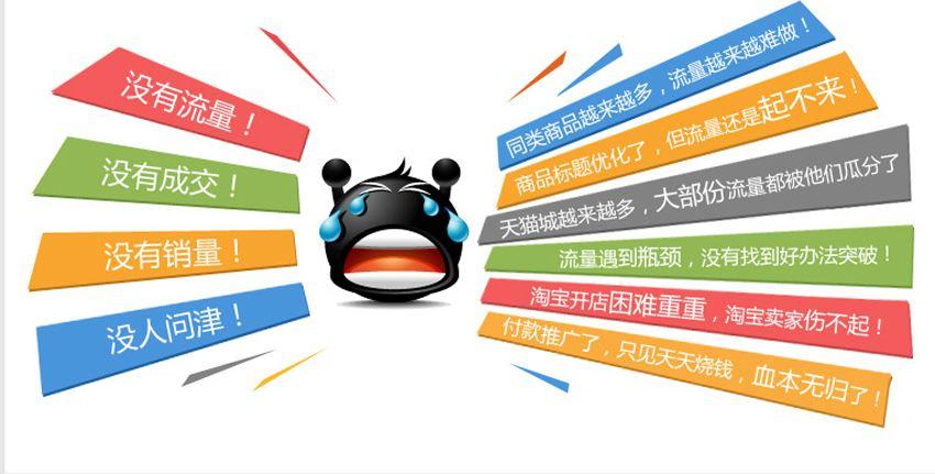 淘宝提示商品被下架是什么意思,下架了就不能买了吧