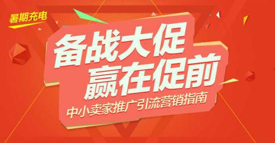 人群和标签最大的区别是什么,淘宝坑产倒逼搜索测试案例