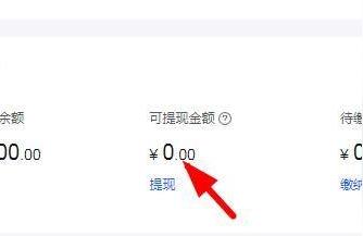 抖音店铺被退店是什么意思,怎么注销抖店