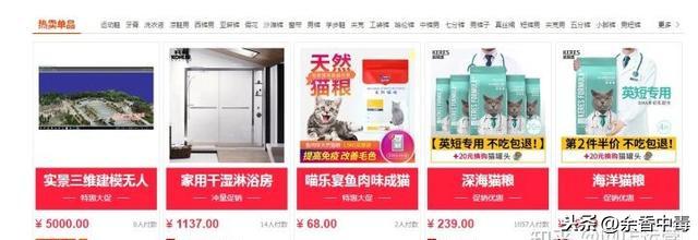 闲鱼上有卖移动无限流量卡吗,淘宝上充移动流量是真的吗