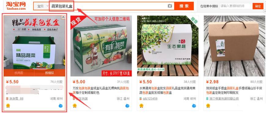 直通车推广多少关键词最好,30天直通车精确引流特惠包有用吗