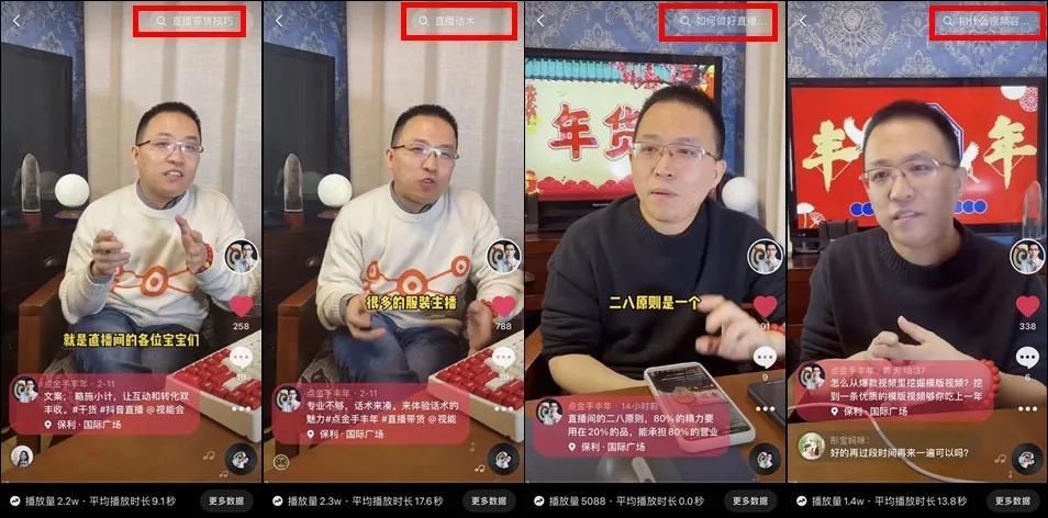如何利用直通车快速带起手淘搜索,淘宝直通车出价排名怎么看