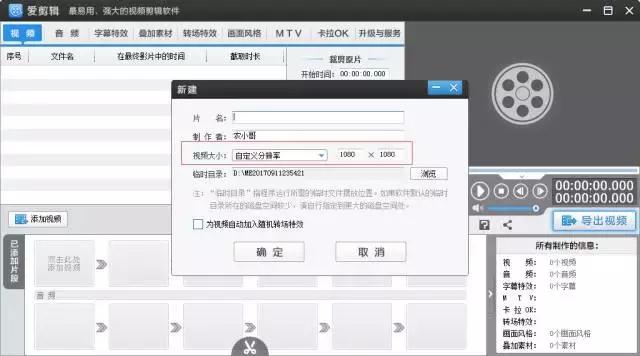 如何快速提升淘宝店铺的免费访客量,淘宝店铺如何设计
