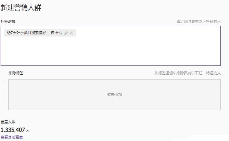 降低爆款产品运营成本,如何提高店铺搜索流量