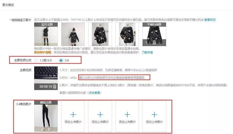 商家在淘宝直通车没有自然流量怎么办,如何做好淘宝运营