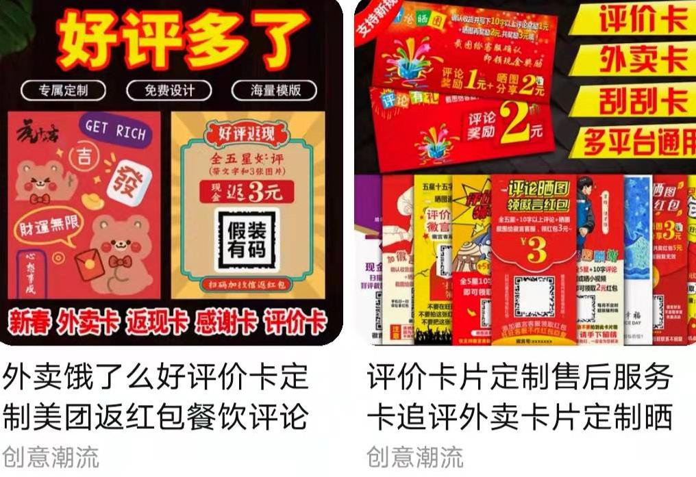 淘宝默认好评为什么不显示,如何查询淘宝五星好评评语