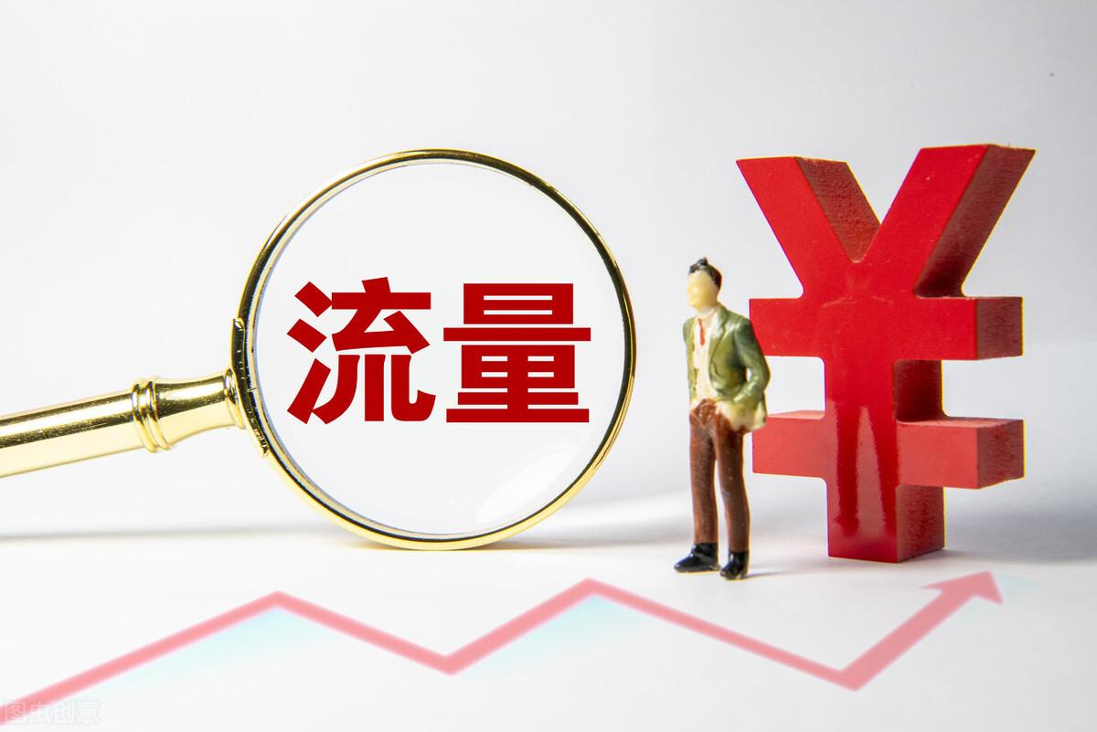 目前有哪些可以办理的手机卡,网上卖的无限流量卡可靠吗