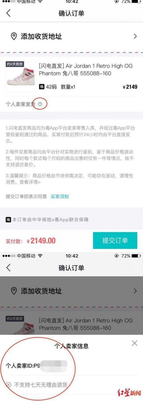 淘宝直播如何关闭七天无理由退货,淘宝怎么取消拦截