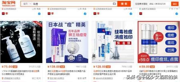 谷雨品牌什么时候成立的,淘宝新卖家如何选款