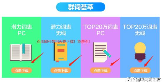 淘宝用地推始终拉不起来流量是怎么回事,淘宝用地推始终拉不起来