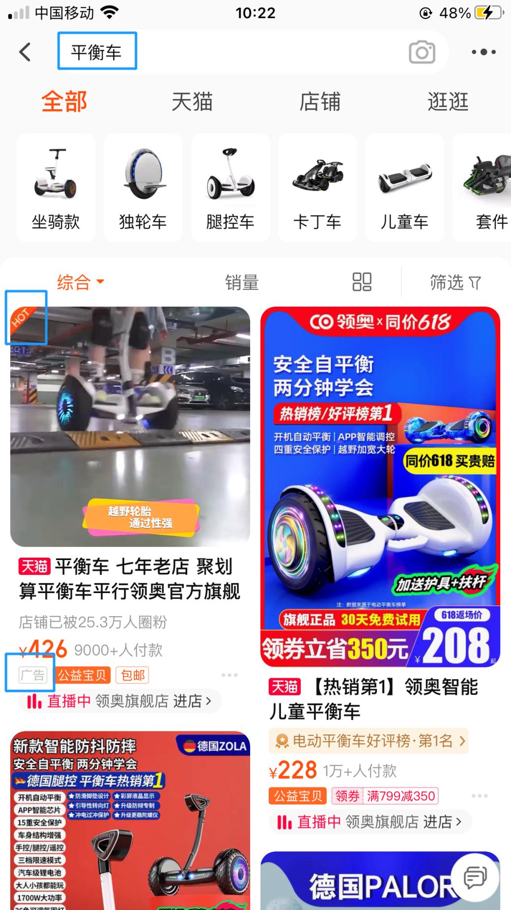 淘宝直通车和自然流量有关联吗,如何快速提升流量