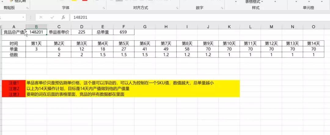 淘宝的商品描述不得超过多少字节,淘宝商品一键上架到微店的步骤
