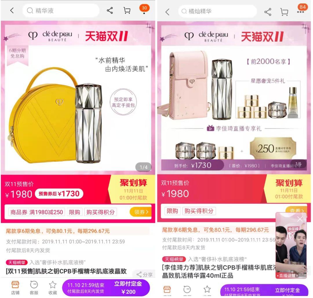 咪咕移动消费抵扣券怎么用,赠100元话费流量券好吗