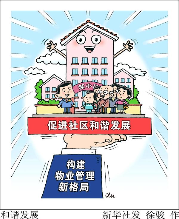 月薪2万的电商运营是如何做店铺分析和管理的,是如何做店铺分析和管理的