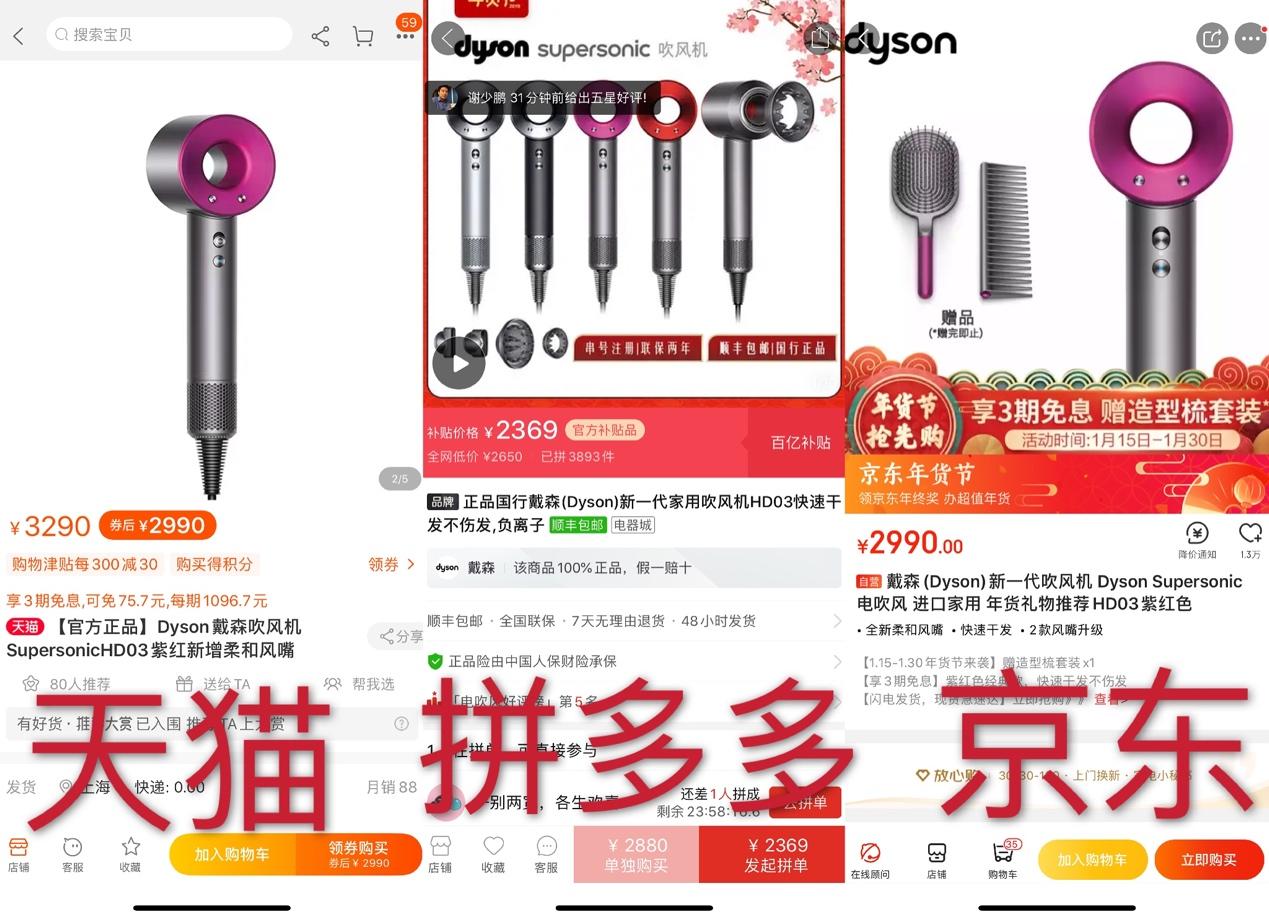 拼多多批量建直通车,烧了五百才几个单子