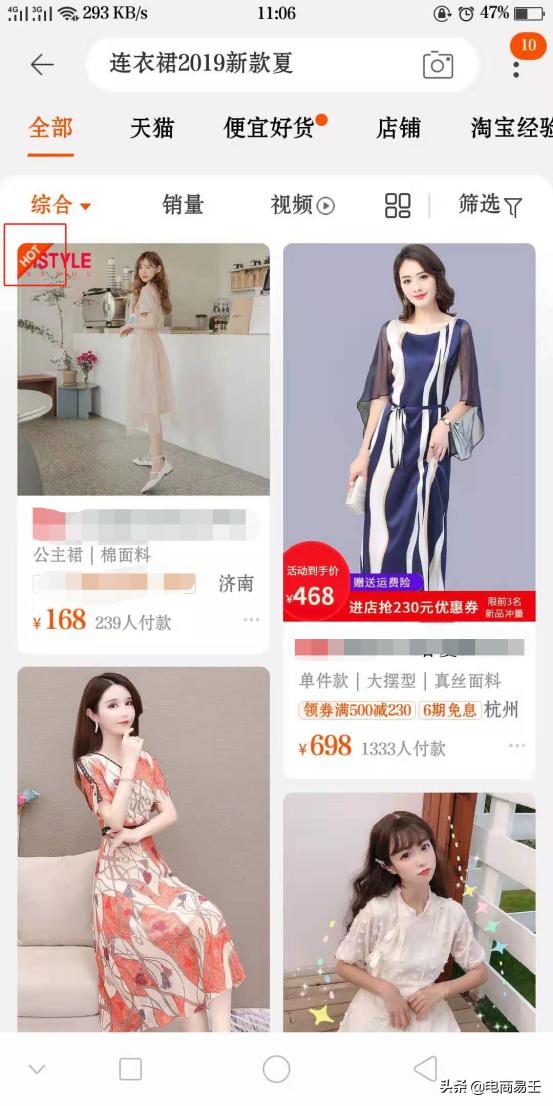 淘宝直通车怎样优化关键词,淘宝不推人群怎么开