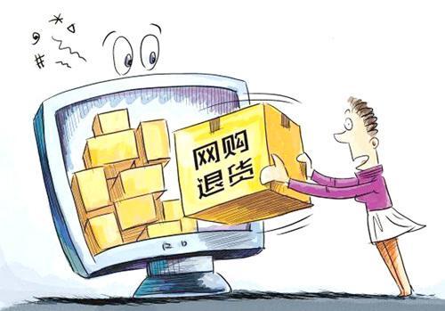 退货上门取件流程是什么,退货上门取件流程