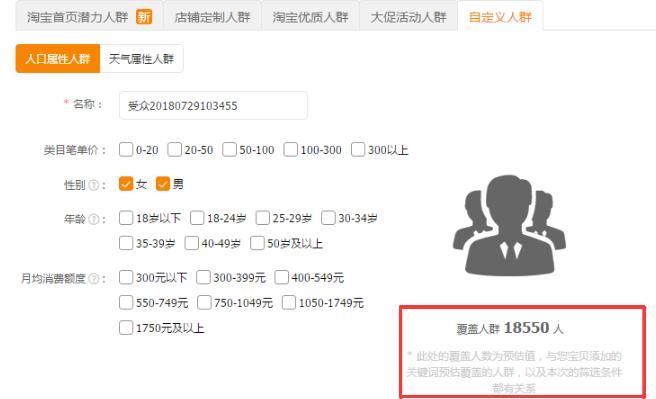 淘宝直通车关键词太多会影响权重吗,直通车智能拉新影响自然搜索吗