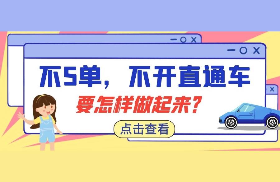 淘宝直通车开了很久都没有点击量的原因是什么,淘宝店直通车开了很久没有点击量