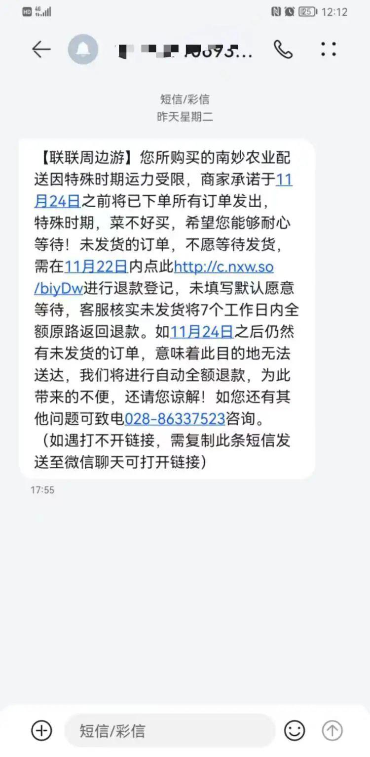 在淘宝买到假冒伪劣安踏鞋了,能不能申请退款不退货