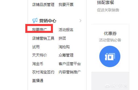 直通车改版之后如何快速上10分,如何快速上10分