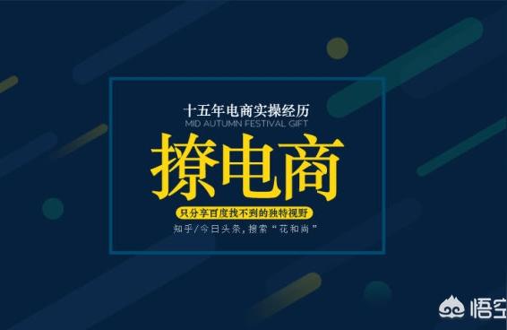 淘宝卖家如何开直通车测精准人群,这篇文章告诉你