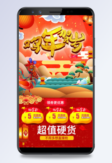 手机端淘宝店铺装修1920店招怎么上传,怎样取消已装修的店铺模板