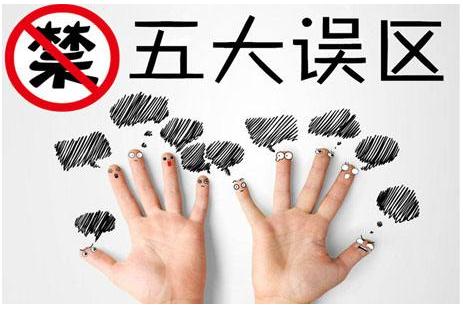 为什么淘宝商品多但是直通车不能推广,新开的淘宝店能不能加入直通车呢