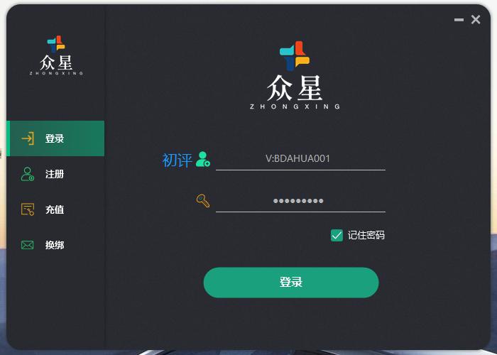 拼多多直通车排名用什么查,拼多多直通车出价越高效果越好吗