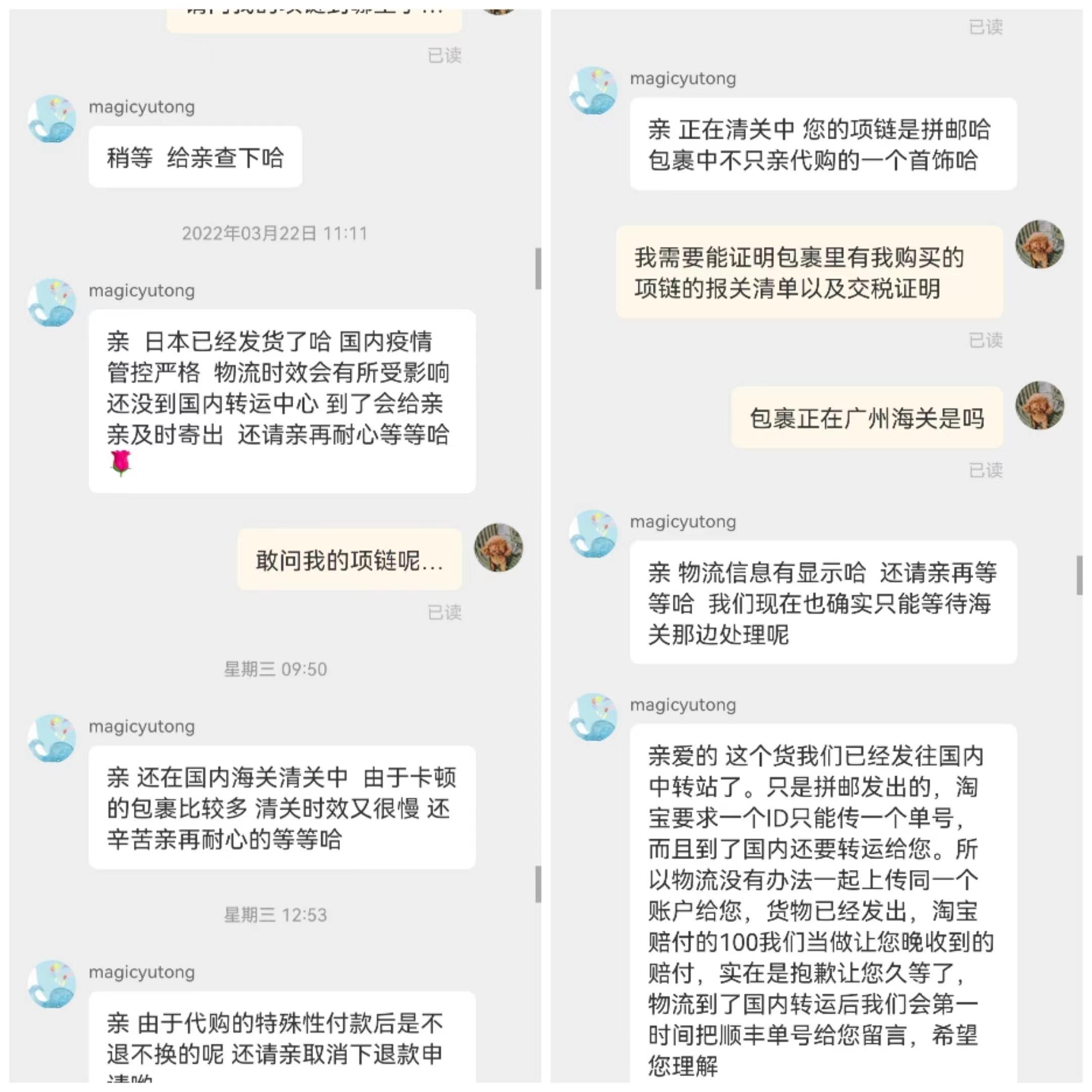 淘宝退货有运费险流程详细步骤,淘宝上怎么投诉和退款
