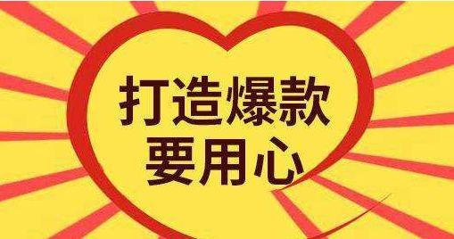 开直通车加店铺权重吗,淘宝直通车每天要多少钱