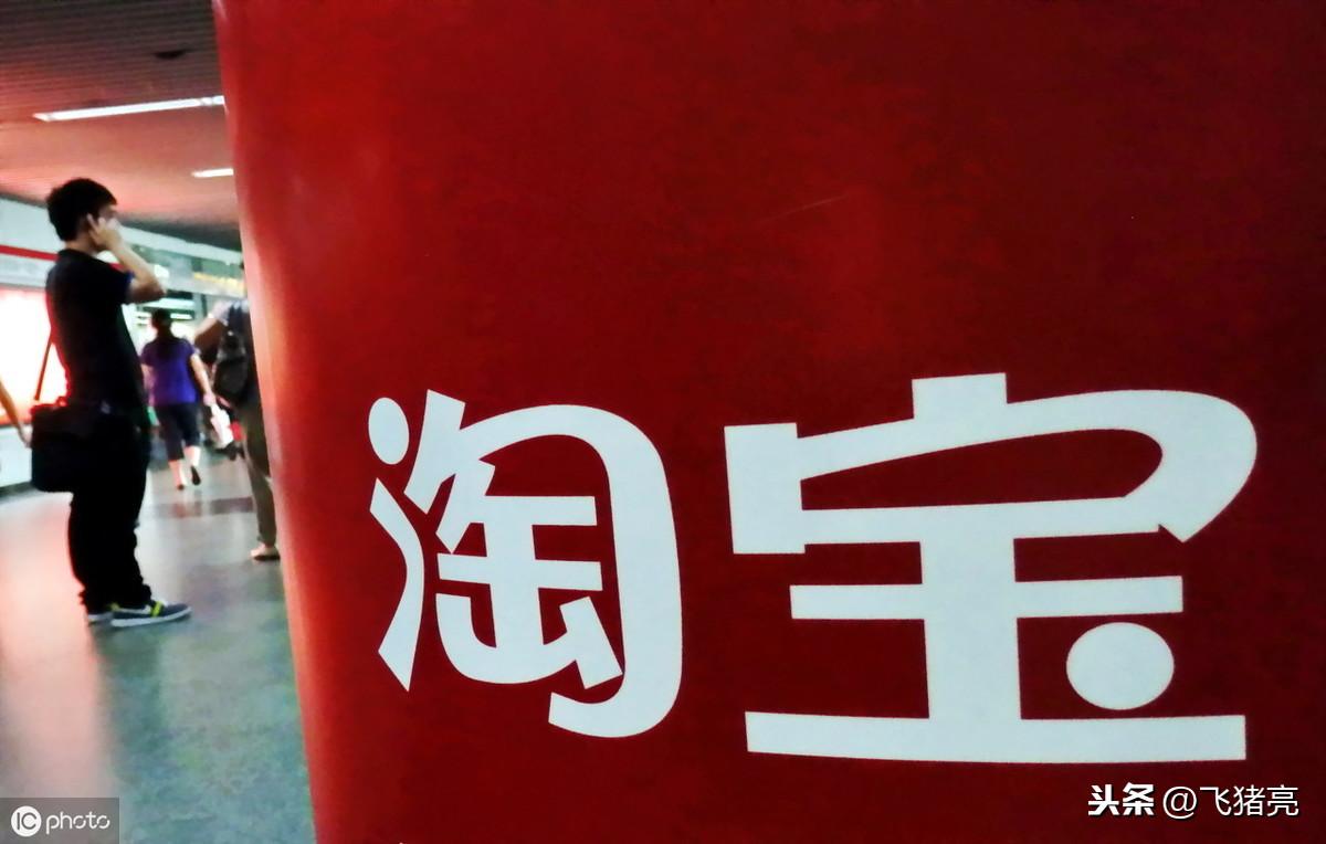 做淘宝客帮别人推广商品自己也要开淘宝店铺吗,如何在头条上推广自己的淘宝店铺