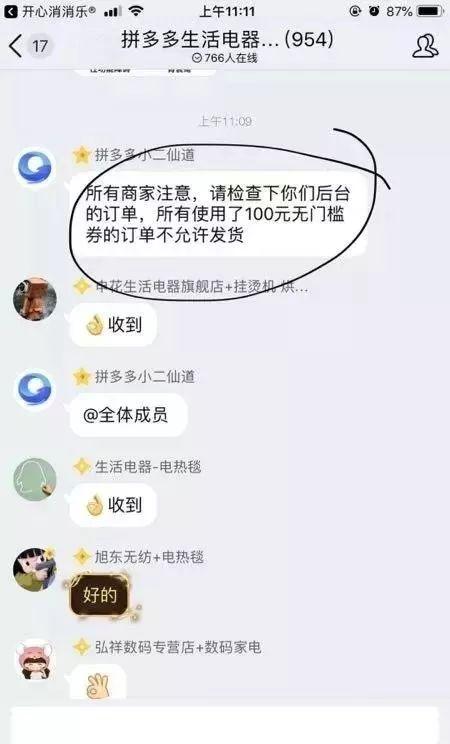 拼多多可以充联通话费吗,拼多多可以充联通话费吗