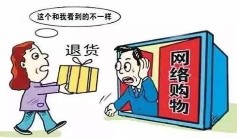 淘宝中途退货可以吗,淘宝退货先点退货再点收货可以吗