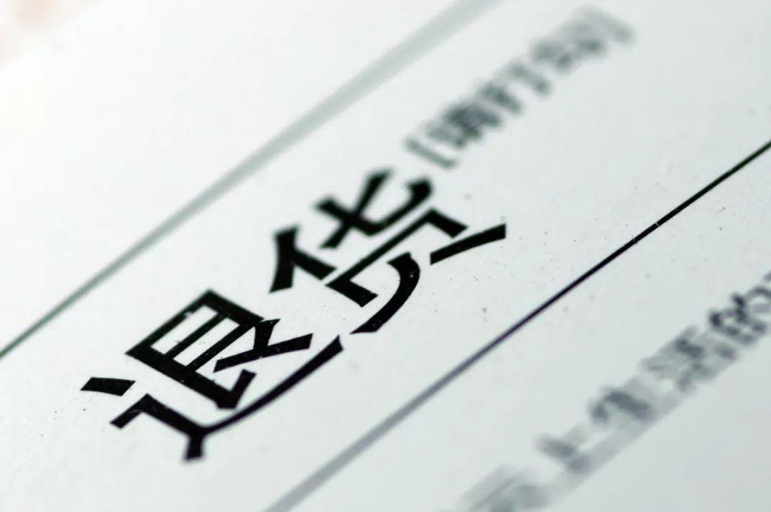 淘宝卖家同意退货后我该怎么退,淘宝上退货退款怎么操作